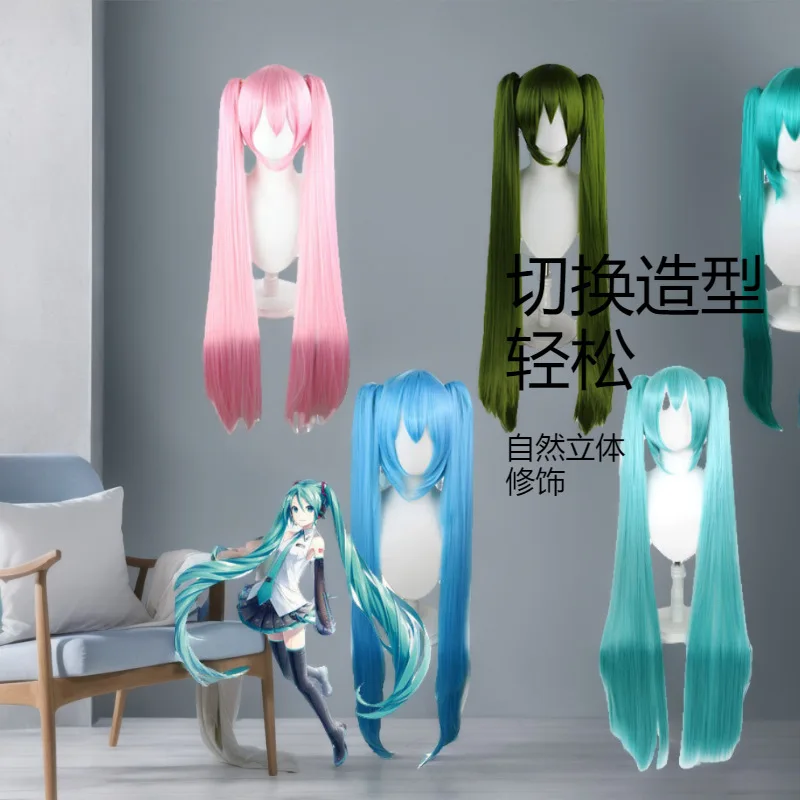 アニメコスプレウィッグ、青色、クリップ付き、ダブルポニーテール、ロングストレートヘア、初音ミク
