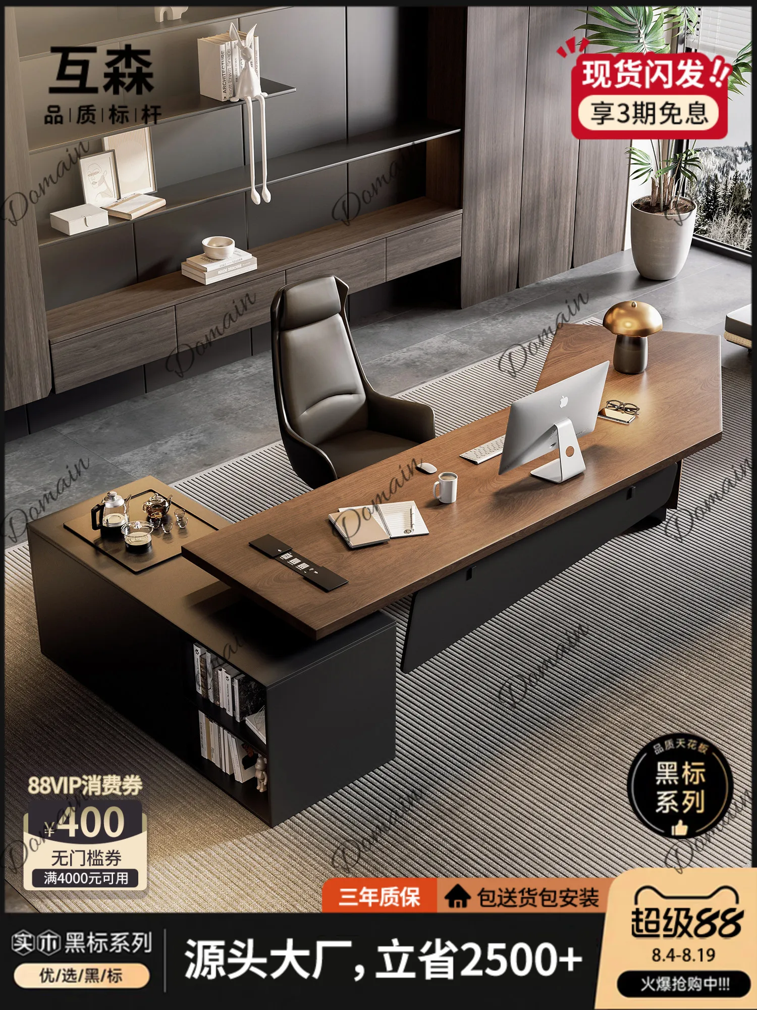 Minimalist Modern Solid Wood Executive Desk with Integrated Tea Table Irregular Shape Luxury Office Table