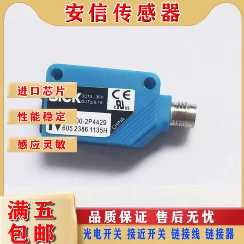 Nouveau en stock, qualité assurée, capteur photoélectrique pour WSE8-P2231 WSE250-2P2431