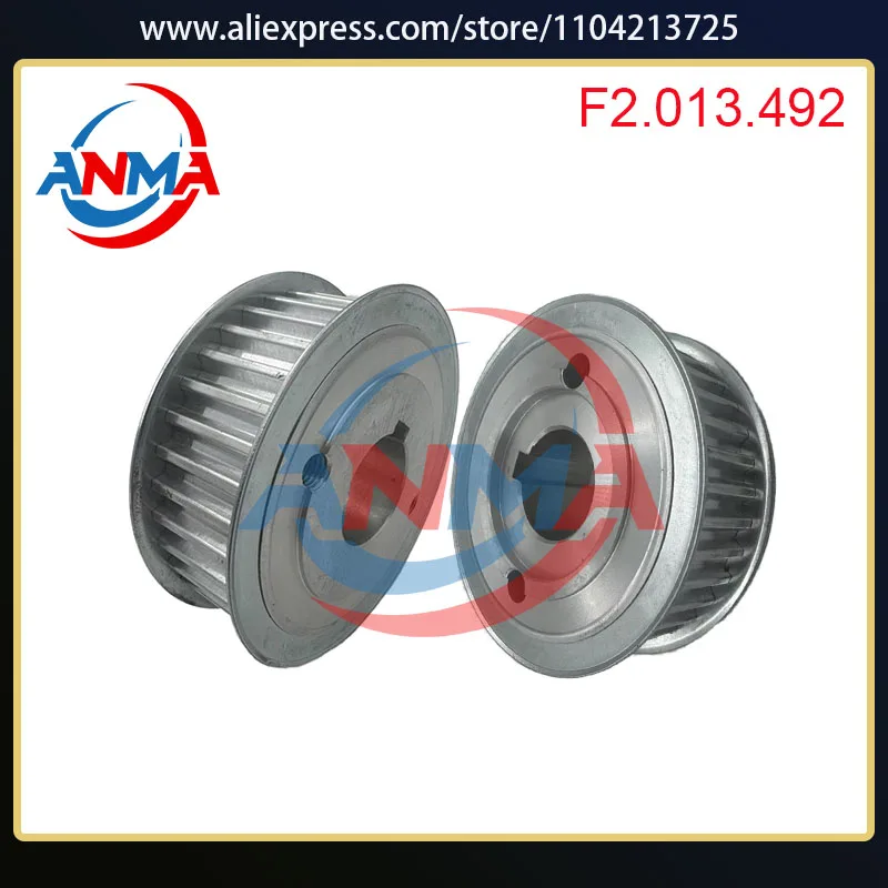 2Pieces F2.013.492 Timing Pulley Aluminum Pulley For Heidelberg CD102 XL105 Printing Machine Pairts