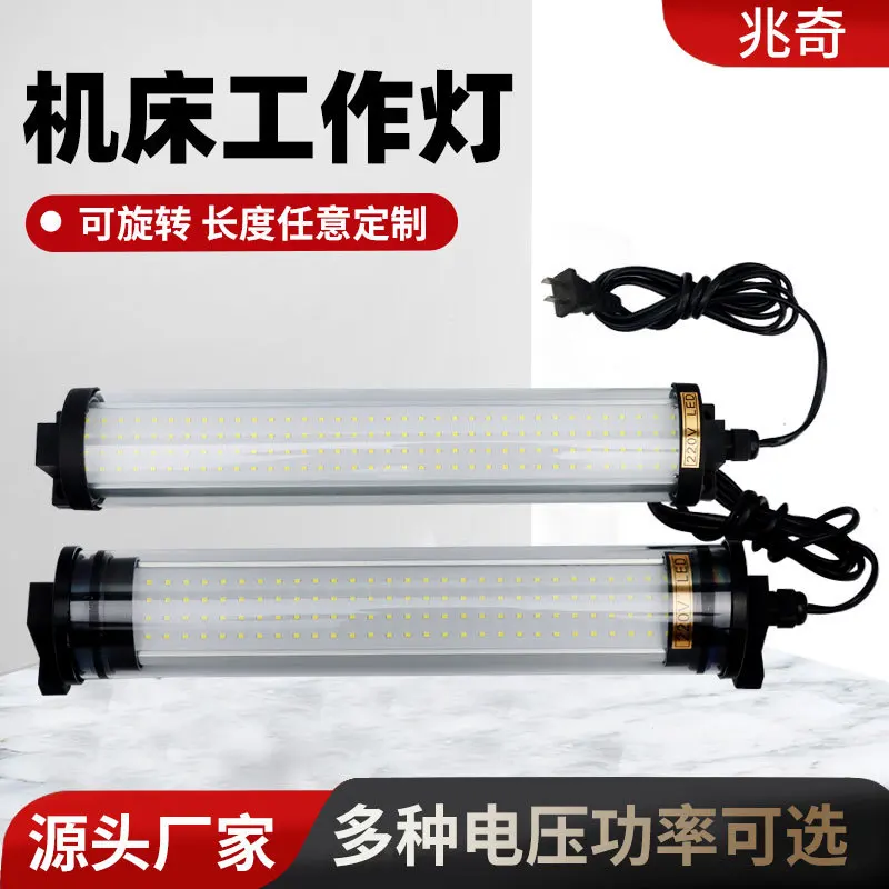 2026 LED Explosion-proof Light IP67 Waterproof Oil Proof Machine Tool CNC Lathe Lamp Workshop Warehouse Aluminum Alloy Work Lamp