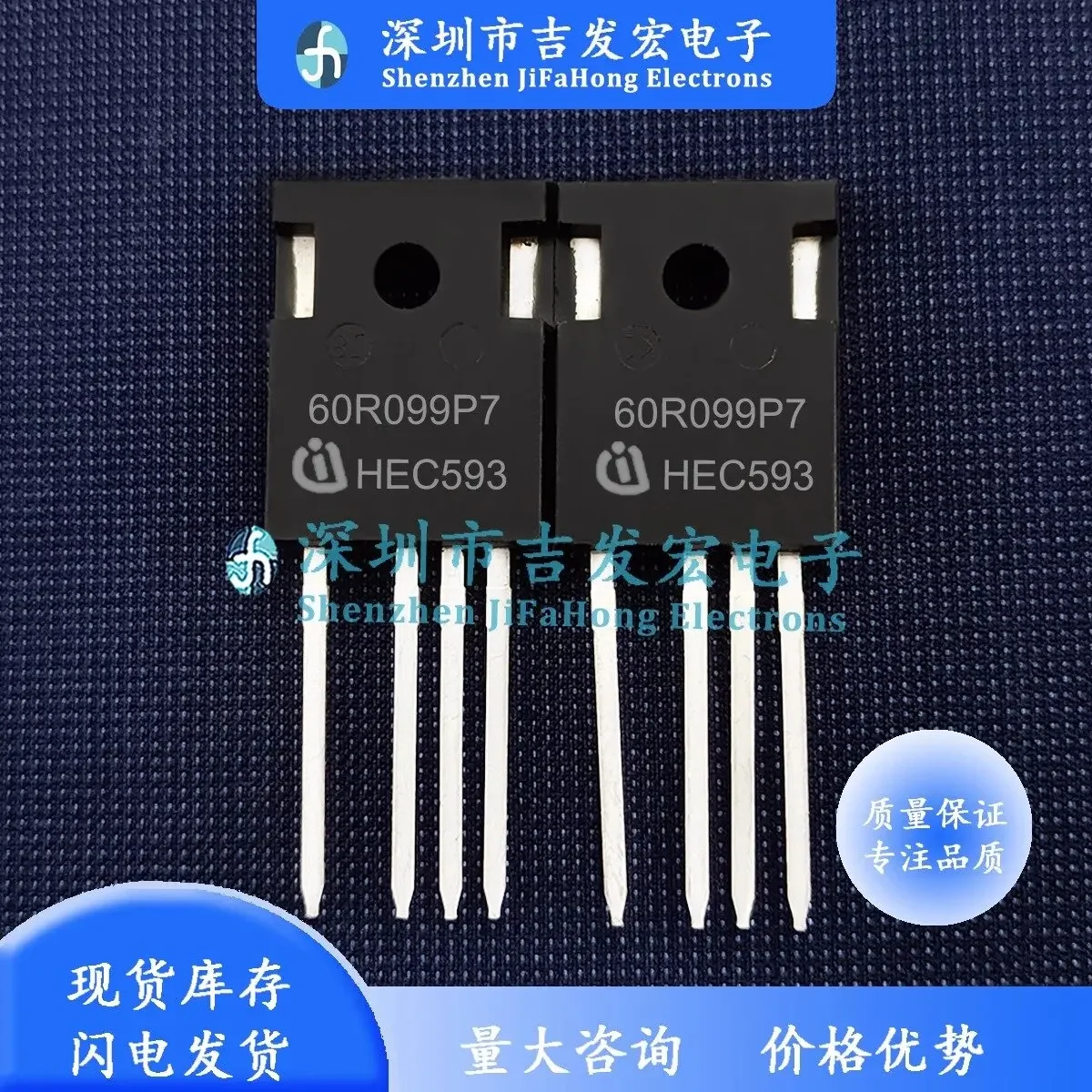 

60R099P7 IPZA60R099P7 in stock 31A 600V TO-247-4 MOSFET