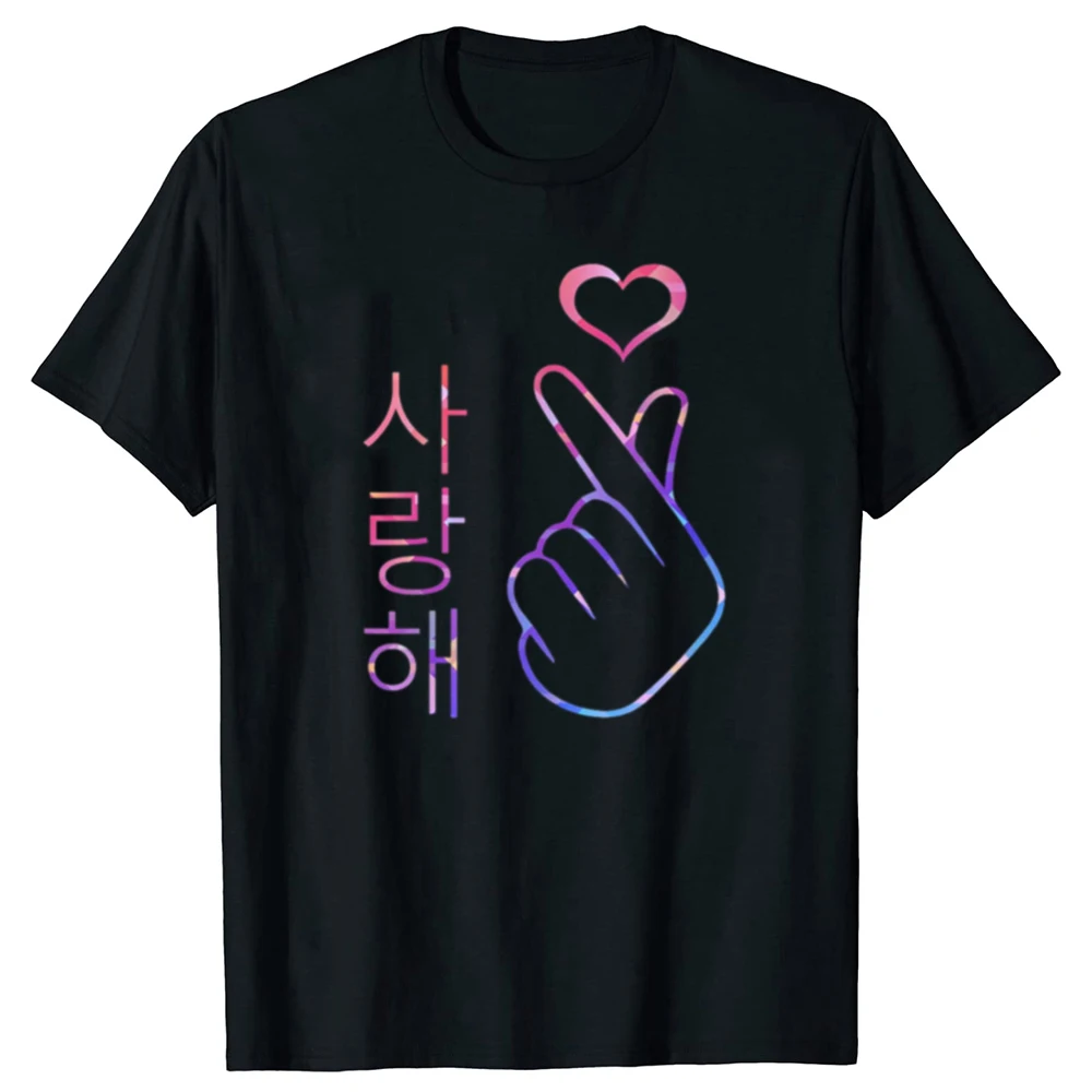 I Love You Saranghae Hand Heart Gesture - Korean Pop K-Pop T-Shirt Women Men Unisex Kawaii Clothes Camisetas Kawaii T-Shirts