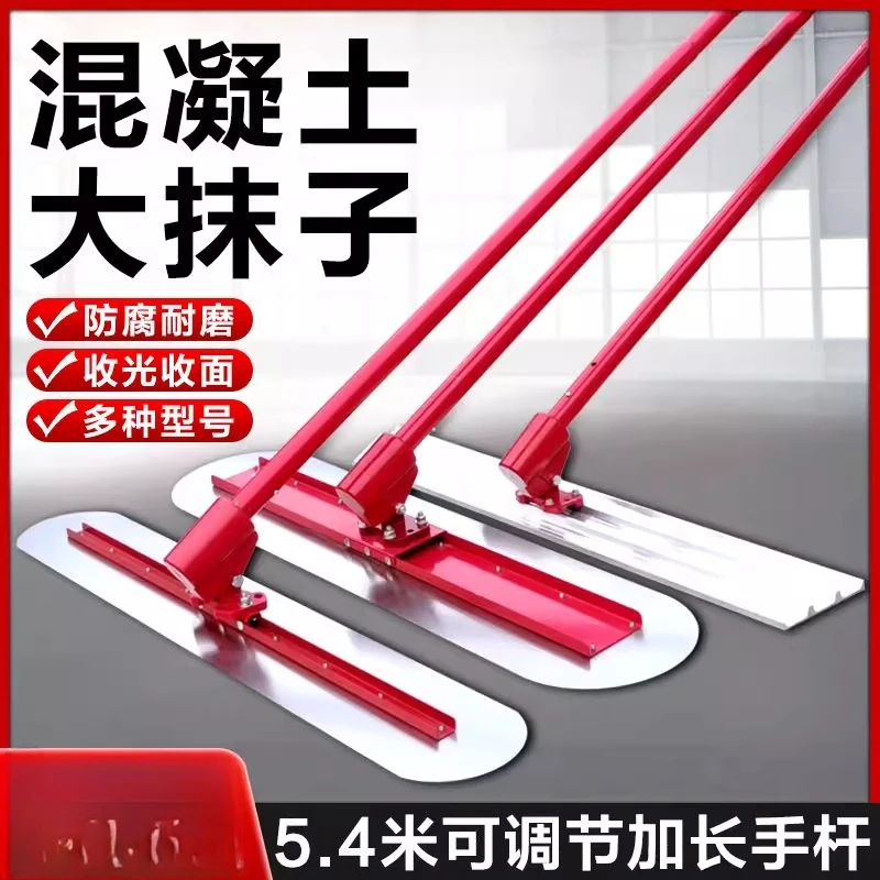 

Hand-held concrete light collecting trowel pavement leveling machine Lifting and scraping Manual polishing machine Push-pull