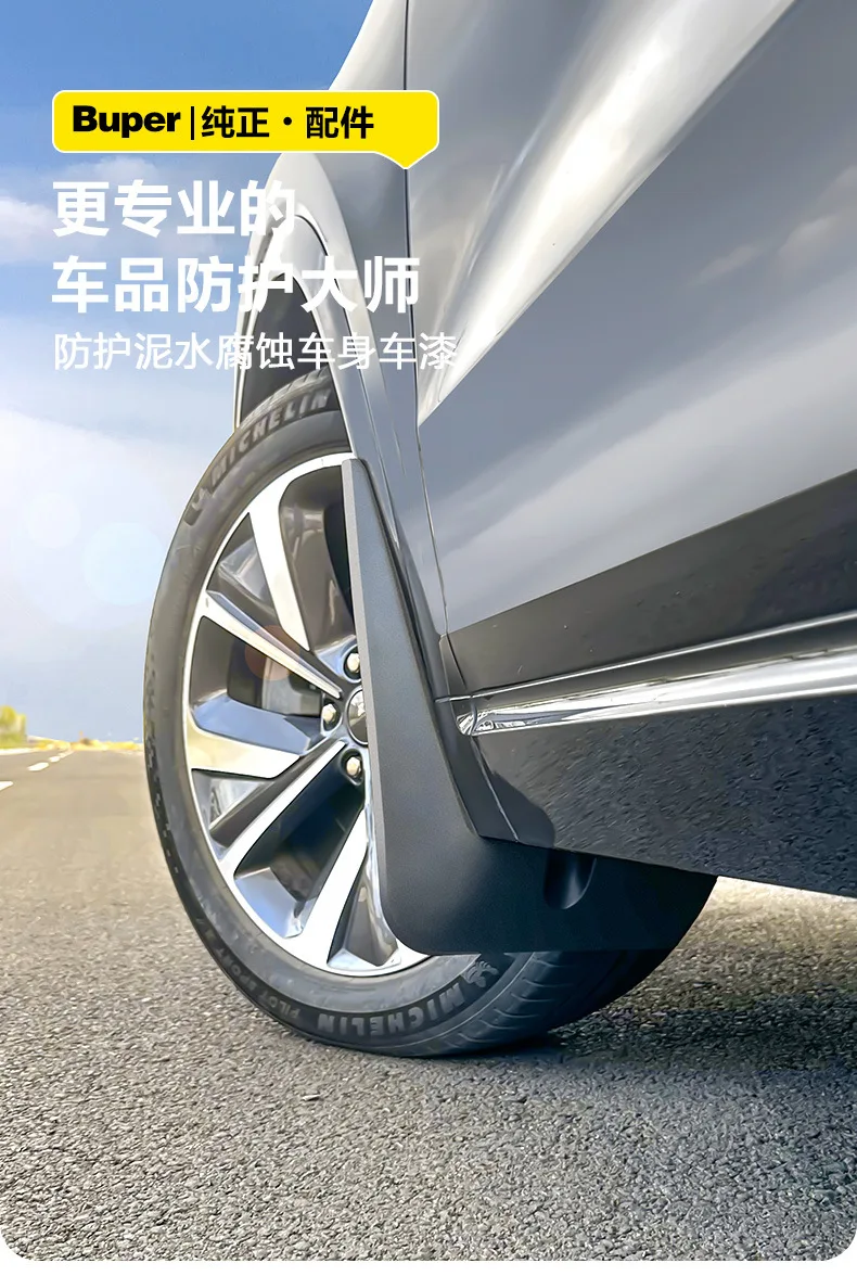 For 2007-2012 Mazda 2 Saloon Sedan Car Fender Skin - view 5