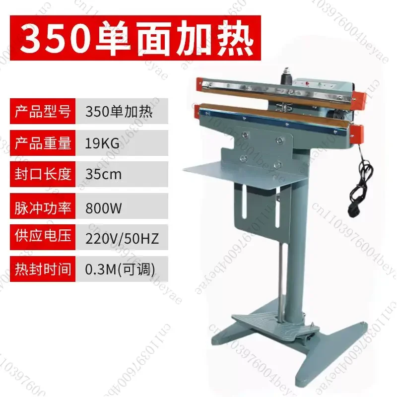 New Aluminum Frame Pedal Sealing Machine Fast Heat Wide Edge Live Fish Plastic Bag Rice Tea Foil Bag