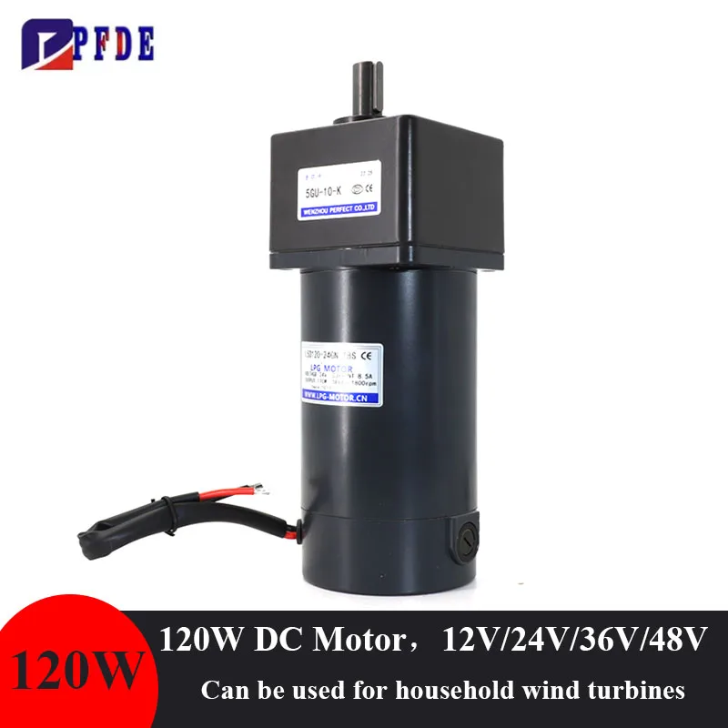 120W DC Brushed Variable Speed Geared Motor With 5GU Gearbox Suitable for Wind Turbine Generator 12V 24V 36V 48V