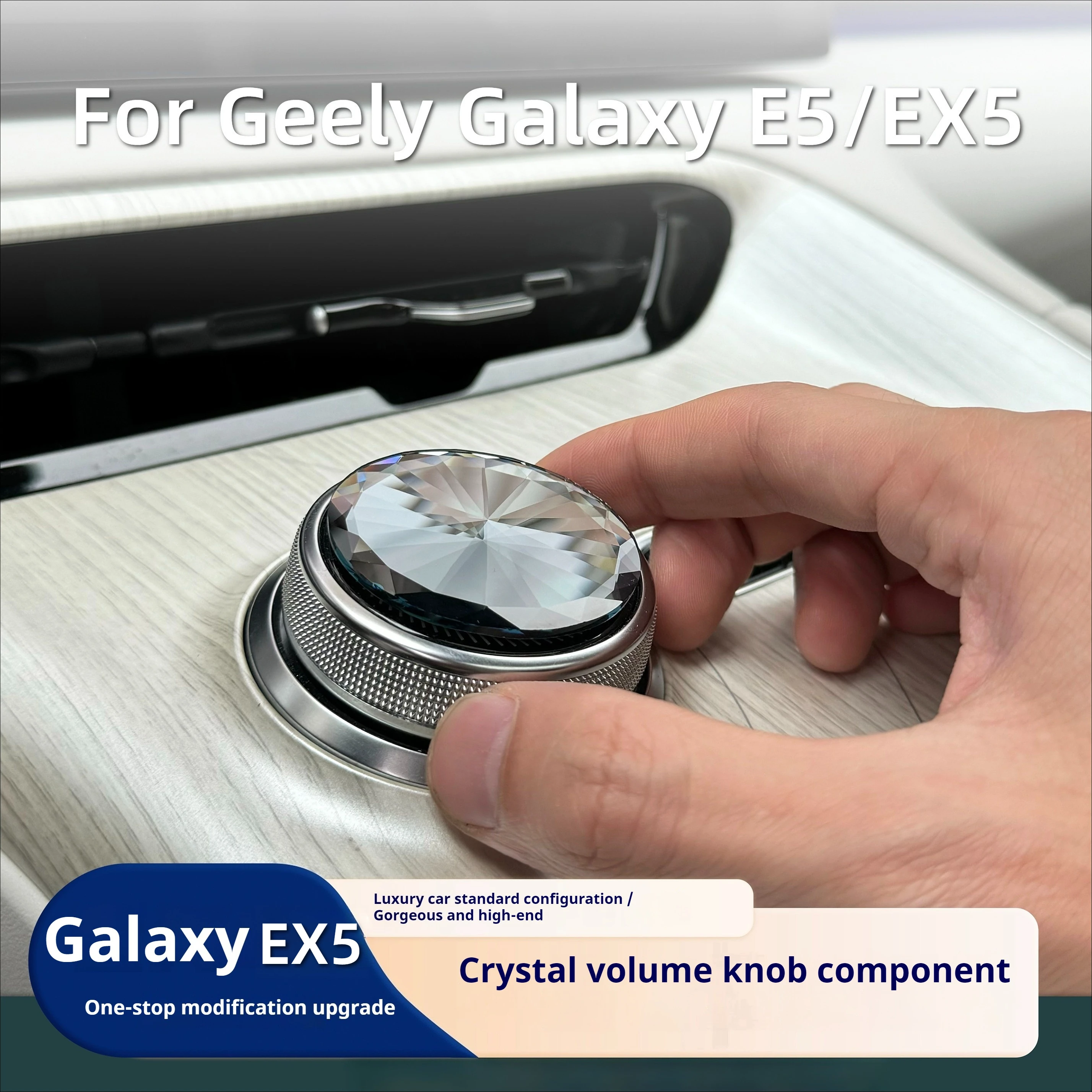 For Geely Galaxy E5 /EX5 Car Knob Volume Button Decorative Sticker Interior Modification Crystal Knob Gear Shift Panel Sticker