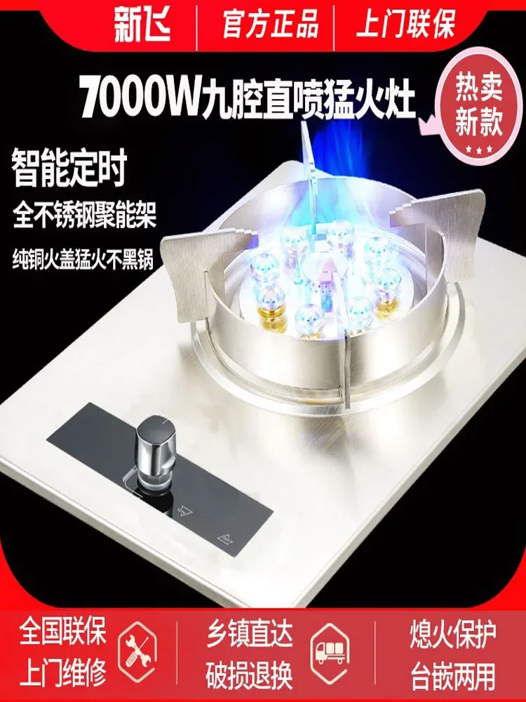 Estufa de Gas doméstica de un solo quemador, Gas licuado integrado, Gas Natural, escritorio, un solo ojo, acero inoxidable, fuego feroz