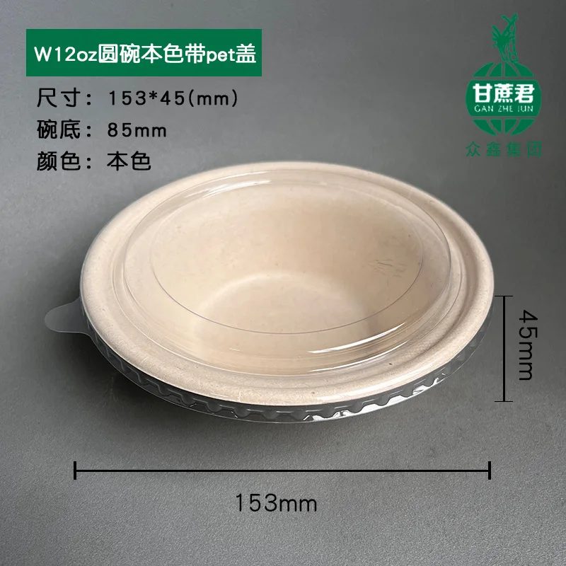 Customized. Disposable Paper Pulp Bowl Internet Celebrity Cold Extraction Yogurt Bowl Disposable Frosted Blossom Fruit Fishing P