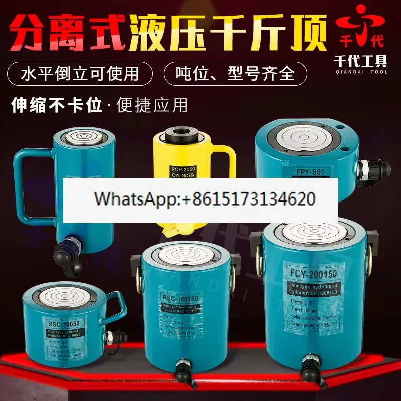 1pcs Separate Hydraulic Jack 10T 20T 30T 50T 100T Ultra Thin Split Large Tonnage Hollow Electric Vertical