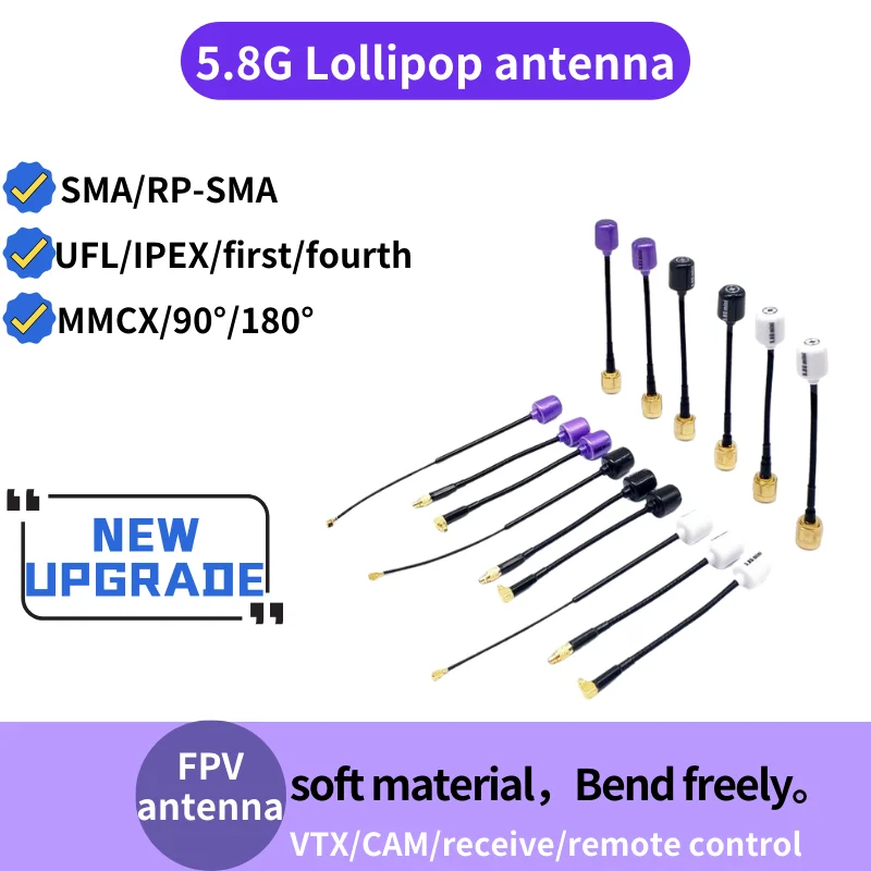 

5.8G леденец mmcx/sma/ipex1/4 антенна с защитой от помех усиление сигнала правая антенна передачи изображения