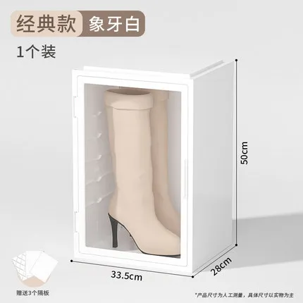 50X32X28 Transparent Shoe Box Shoes Organizers Plastic Thickened Foldable Dustproof Storage Box Stackable Combined Shoe Cabinet