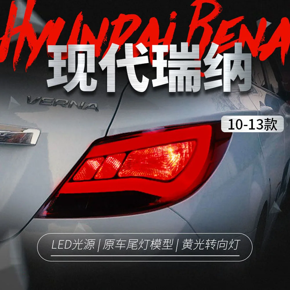 

Car LED Taillight Assembly For Hyundai Verna 2010-2013 Brake Reverse Parking Running Dynamic Streamer Turn Signal Rear Lamp
