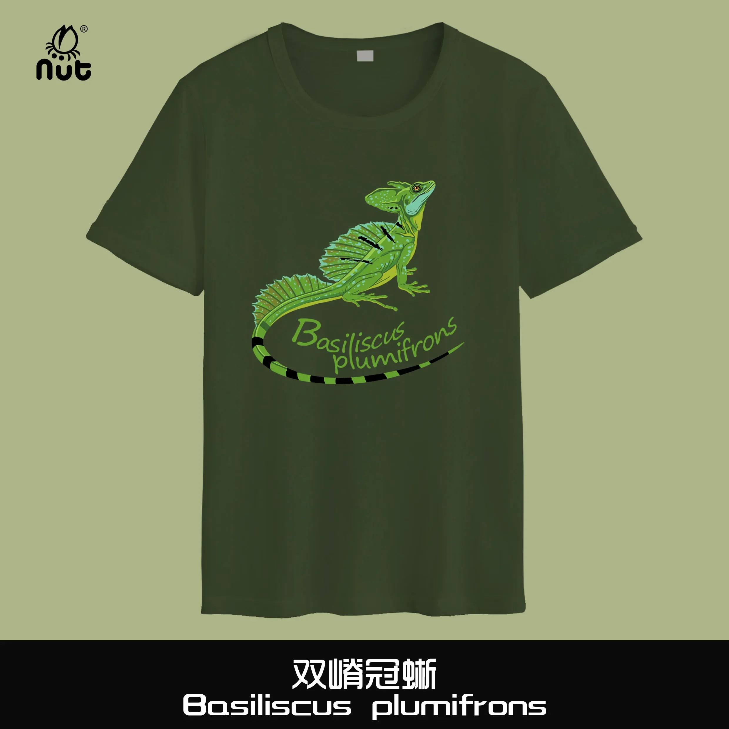 Basiliscus Plumifrons.  Plumed Basilisk Reptile Pet Lizard T Shirt New 100% Cotton Short Sleeve O-Neck T-shirt Casual Mens Top