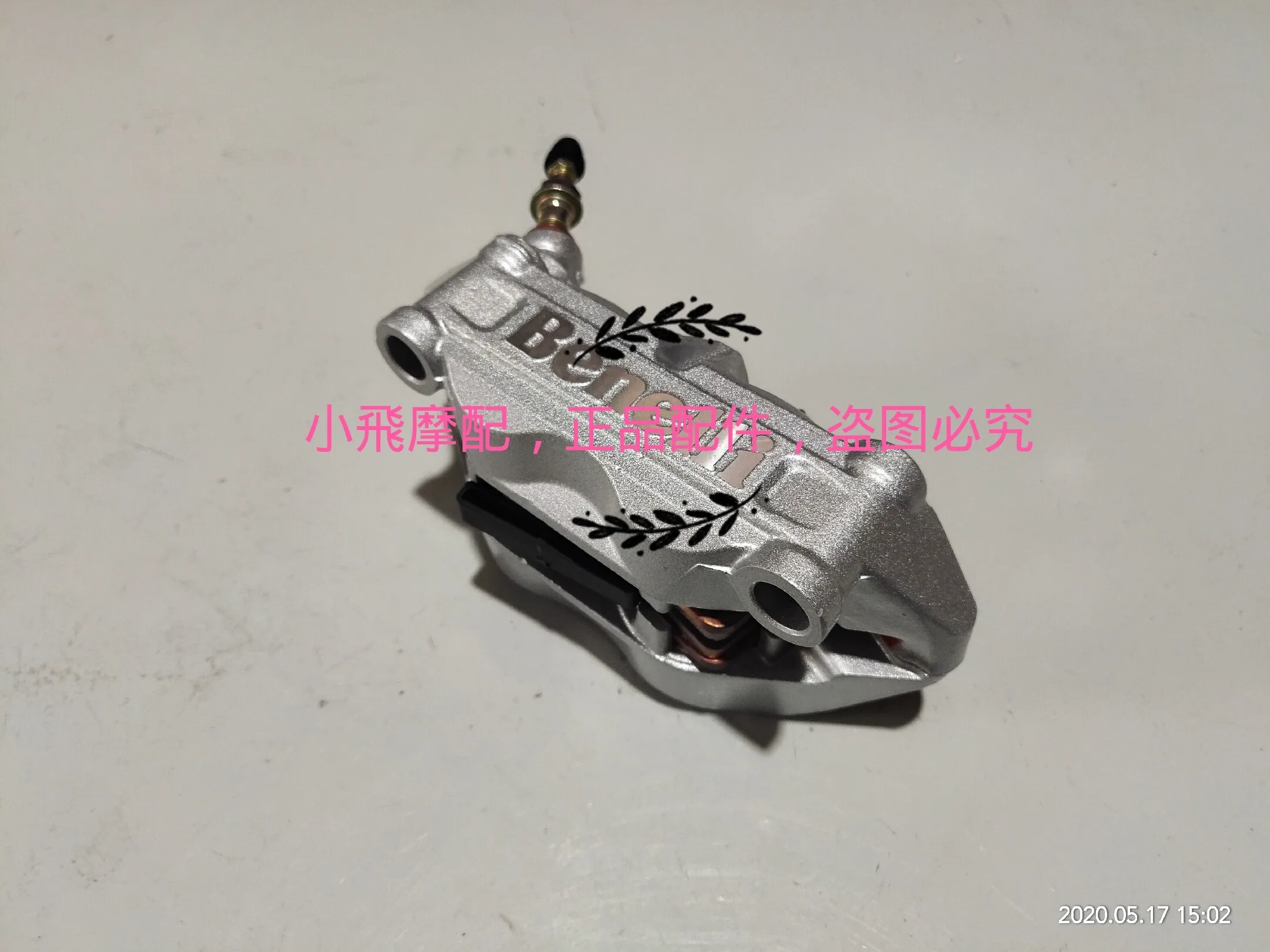 

For Benelli Trk502 502 Accessories Trk 502x Front Brake Lower Pump Caliper Oil Pump