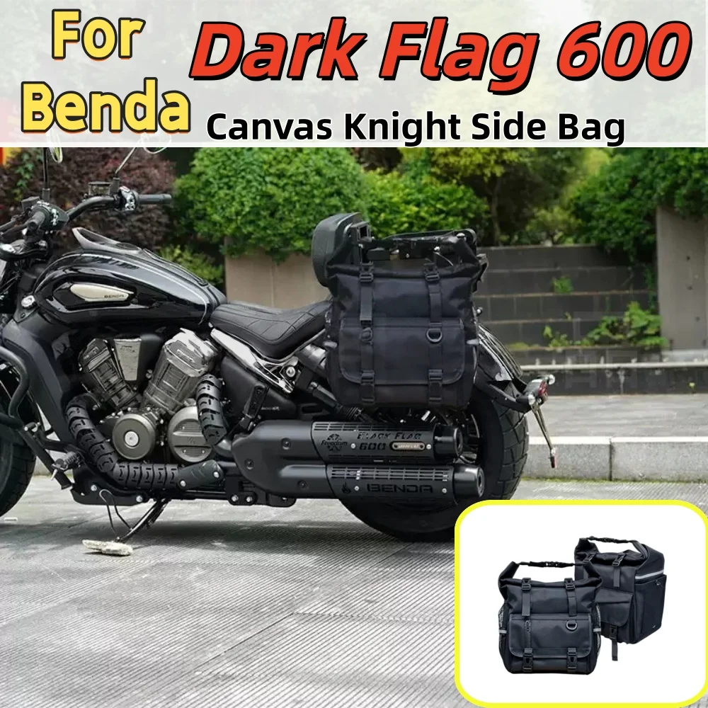 For Benda Dark Flag 600 modified retro black canvas side bag, waterproof and durable riding bag, large capacity side bag.