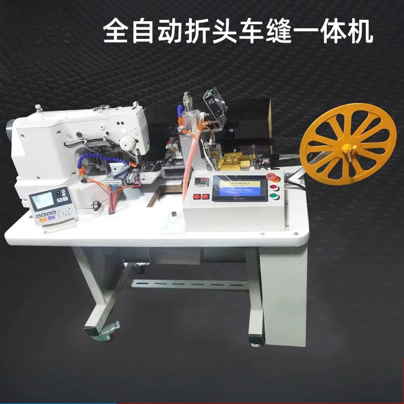Automatic webbing, folding head cutting machine, integrated cutting and sewing machine, automatic cutting and sewing machine