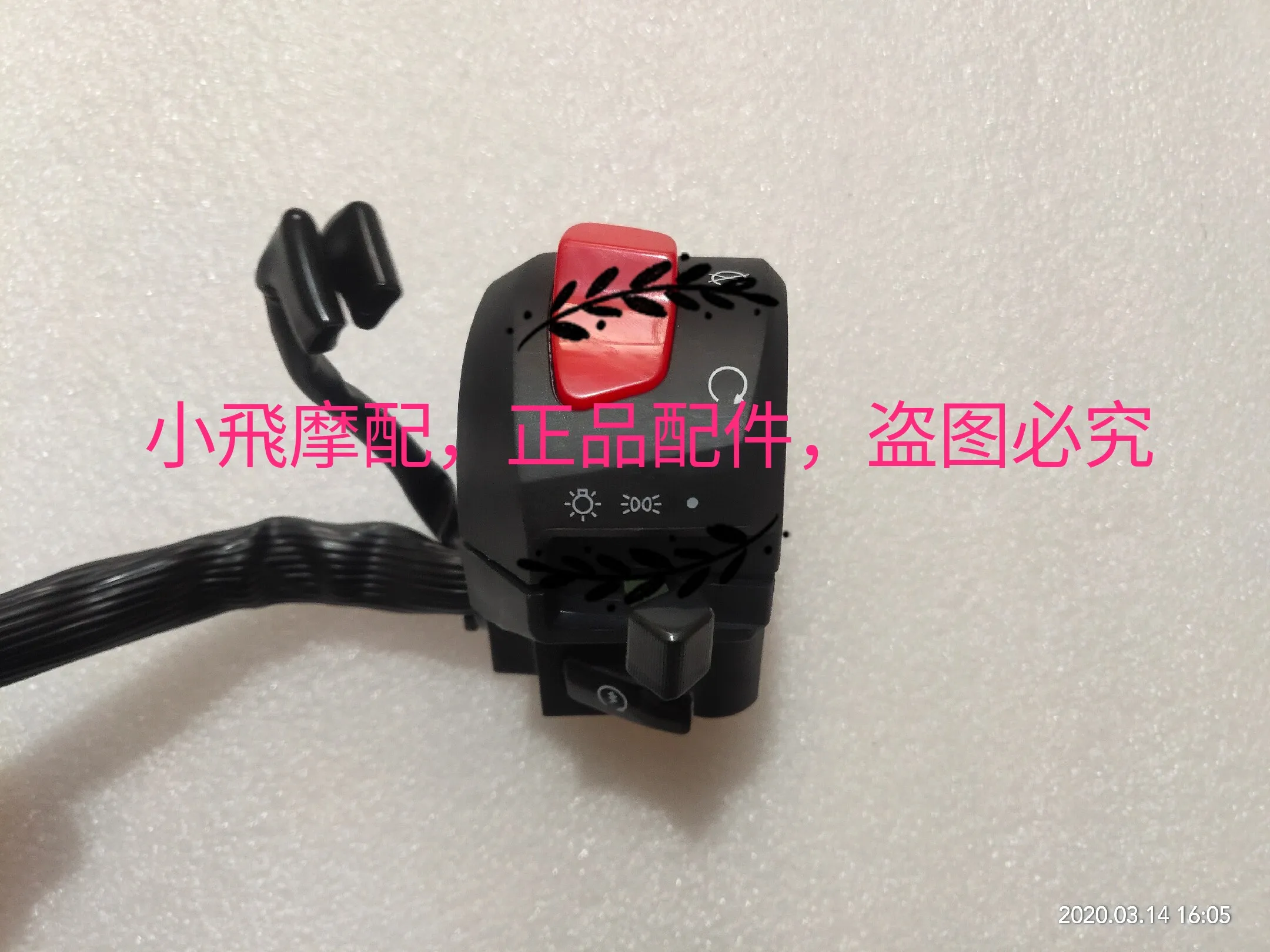 Fit Benelli Tnt125 Tnt135 Accessories Tnt 135 Left And Right Combination Switch Horn Headlight Steering Start Dimmer