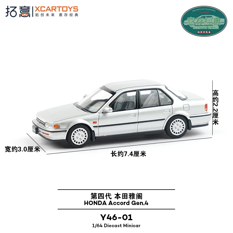 XCARTOYS 1/64 modello di auto in lega di simulazione pressofusa Honda Accord di quarta generazione, giocattolo regalo per ragazzo, ornamento da collezione per adulti.