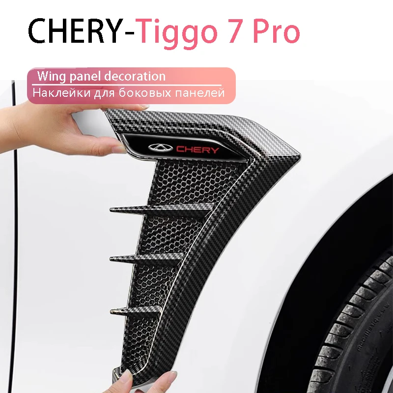 For Chery Tiggo 7 Pro 2021 2023 leaf panel decorative stickers refit accessories Waist line decorative sign accesorios para auto