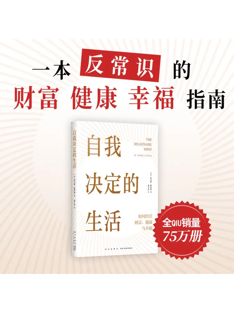 

Книга-Winshare Жизнь самоопределения