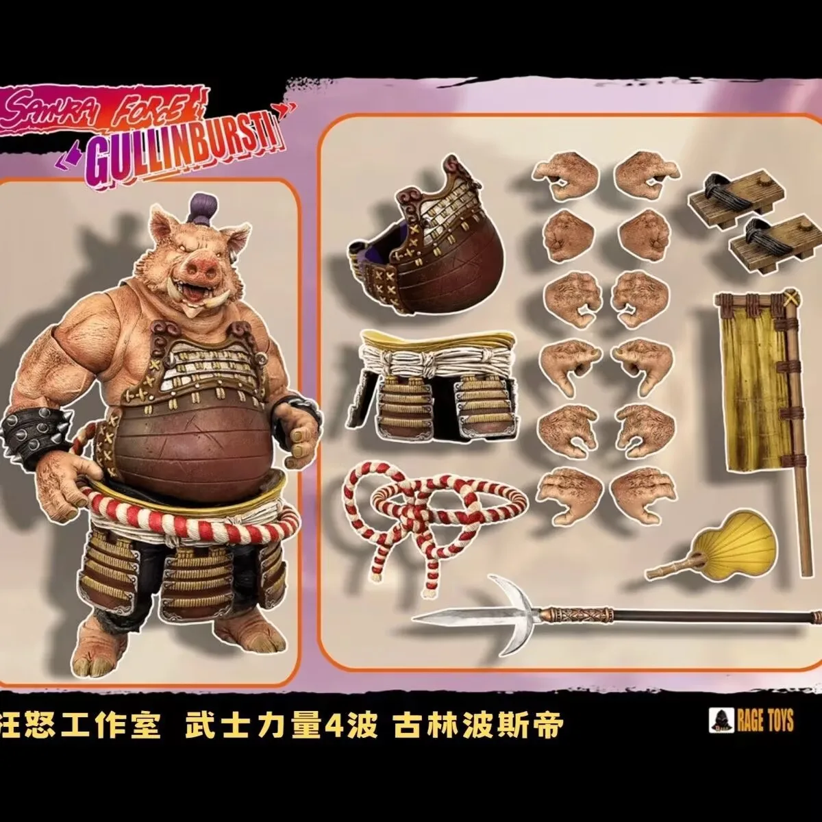 In stock Fury Fury Studio Samurai Power Golden Pig Pig Face Gurin Bosdy Matching Action Figure Models Gk Statue Collectible toy