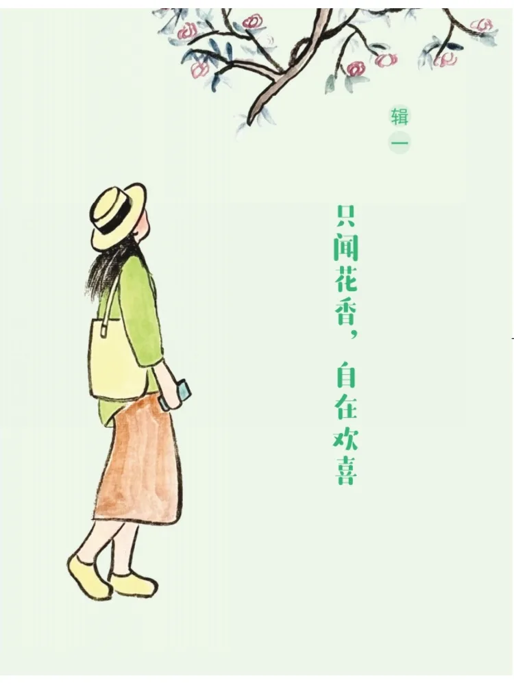 Book-Winshare اليوم لديه دفء قليلاً في العام له سلام قليلاً