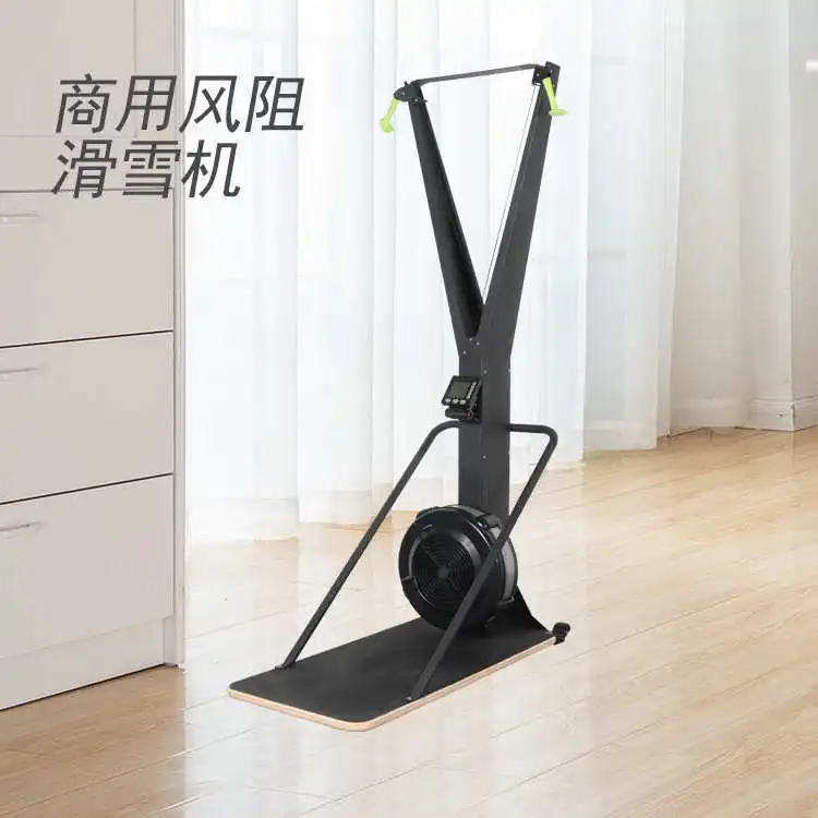 Indoor and outdoor fitness equipment simulated skiing gym commercial wind resistance skiing