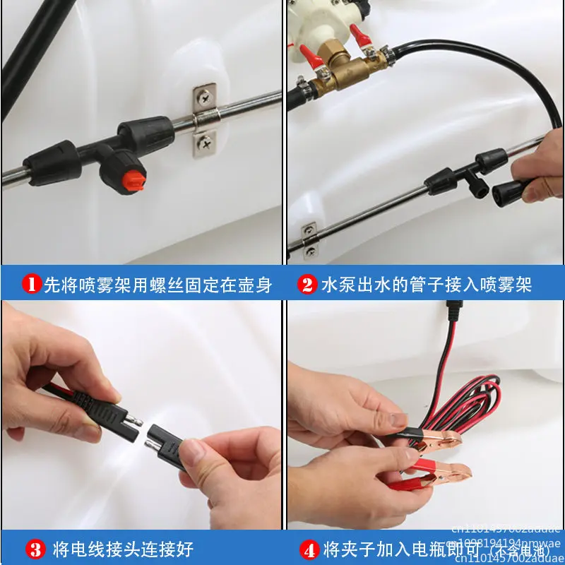 60L Agriculture ATV Electric 5 Meter Boom Sprayer