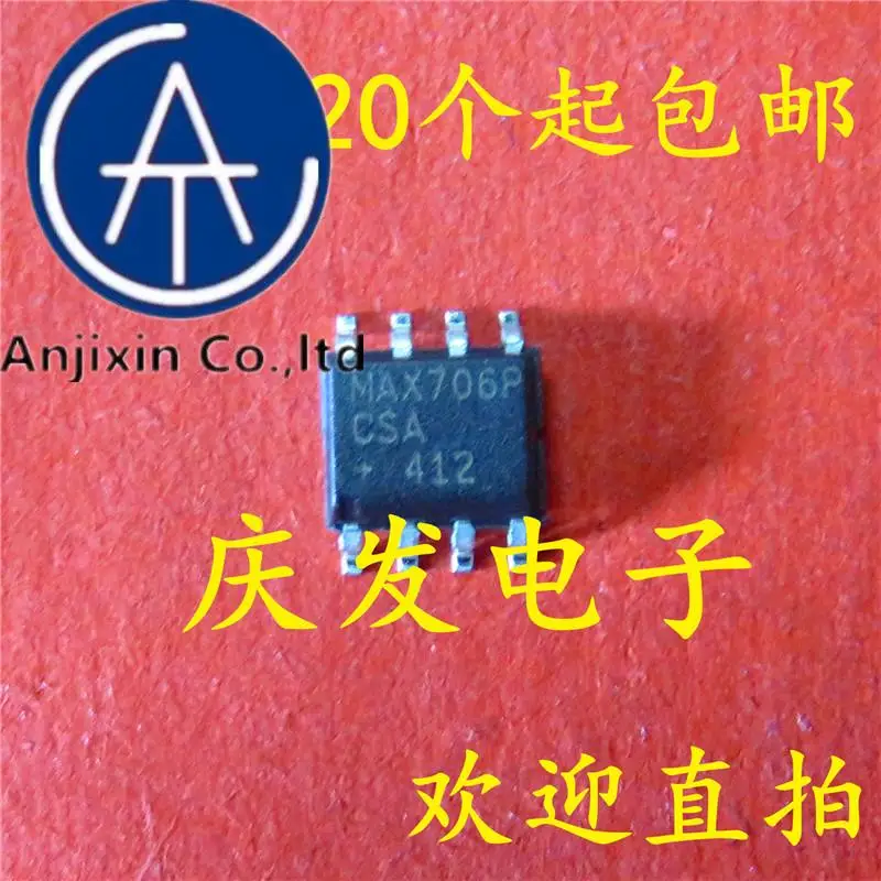 

10 шт. 100% оригинал, новый в наличии MAX706P MAX706PCSA чип схемы мониторинга SOP8