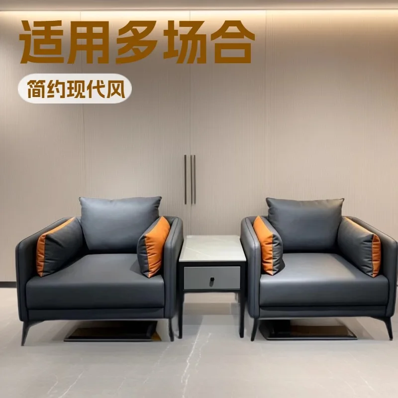 Single reception office sofa business VIP negotiation simple rest reception office sofa coffee table combination