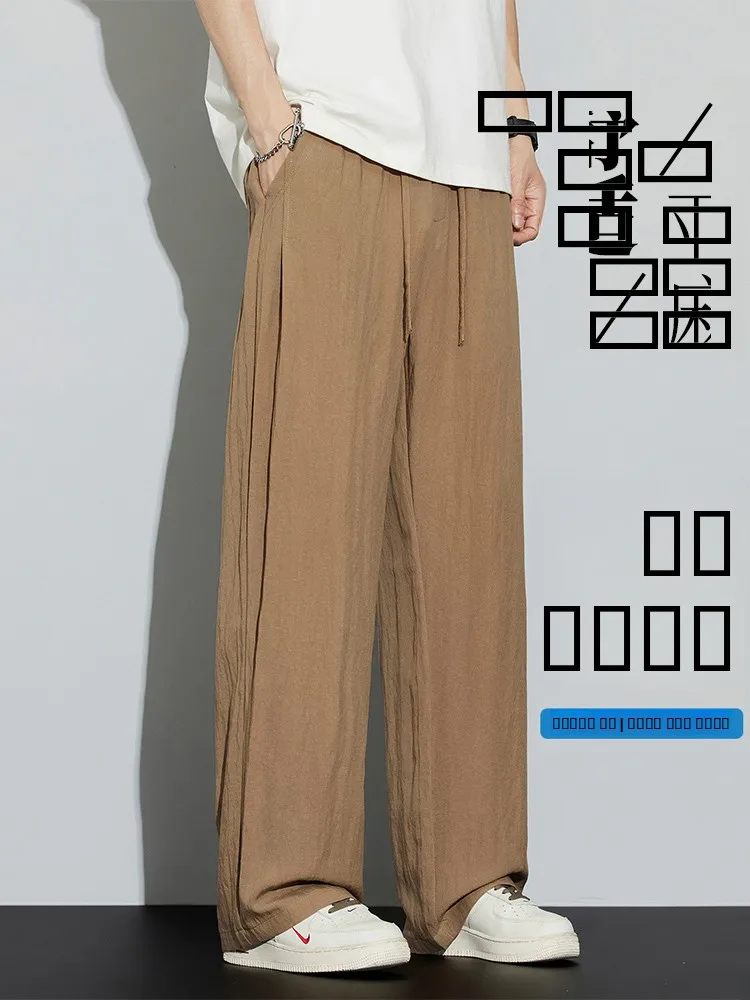 

Мужские летние тонкие хлопково-льняные брюки прямого кроя, широкие повседневные брюки из ледяного шелка, свободные драпирующиеся брюки, удобные повседневные брюки