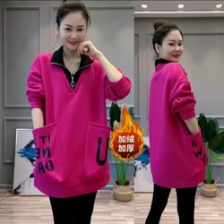 Women's Autumn and Winter New Plush and Thick Hoodie Loose Temperament Mid to Long Stand Collar Large Pocket Casual Top Trendy