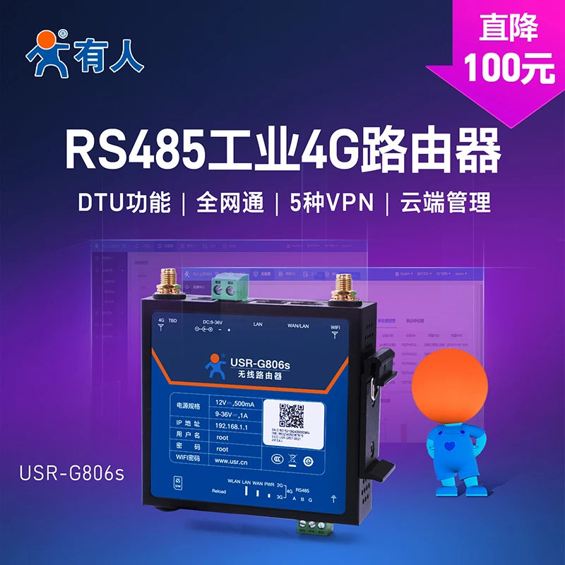 

4G industrial wireless router 485 serial port card full Netcom GNSS global positioning DTU two-way data transmission module