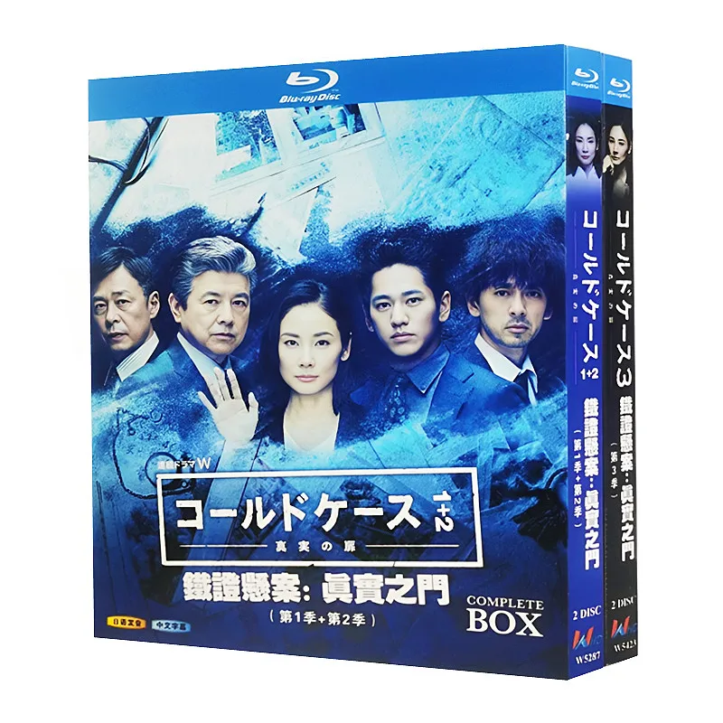 

Blu-ray Ultra HD Japanese Drama Iron Evidence: The Door to Truth Seasons 1–3 Box Set