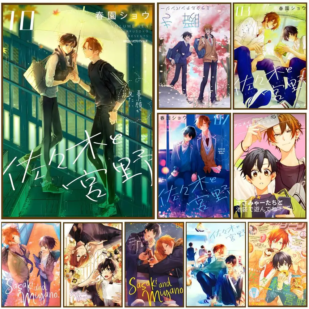 Cartoon S-Sasaki And Miyano Poster Self-adhesive Living Room Bedroom Party Bar Decor Moisture-proof Fade-resistant HD