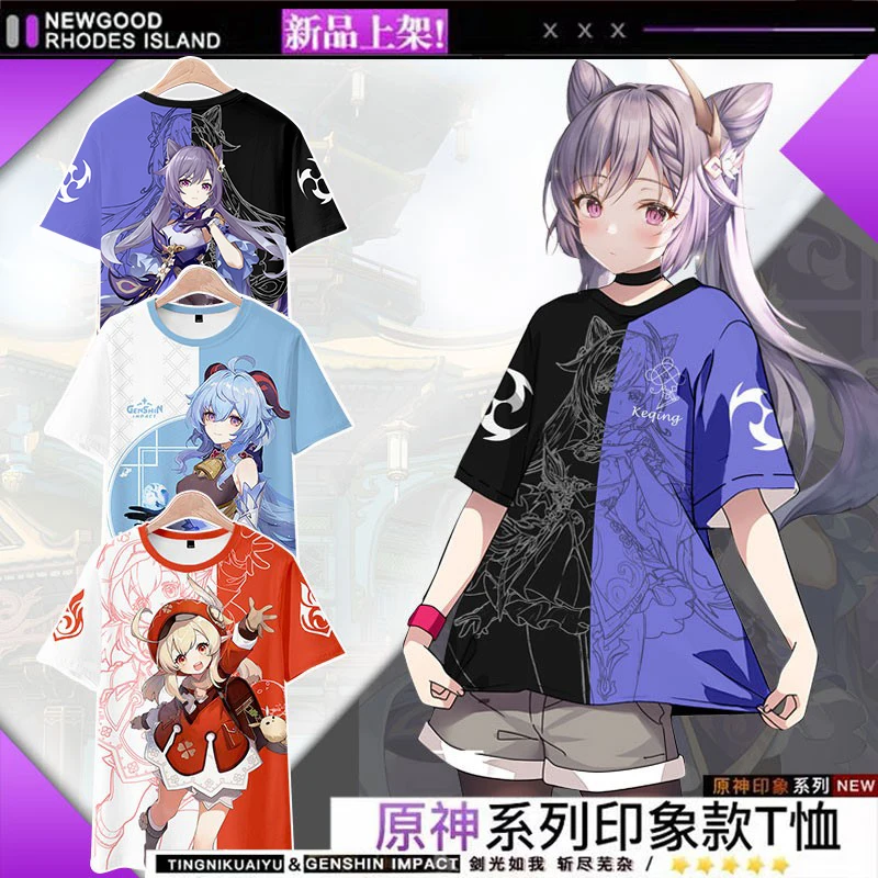 

2026 Genshin Impact short sleeved T-shirt animation surrounding Kerry carved sunny sweet rain walnut same anime cos clothes-5
