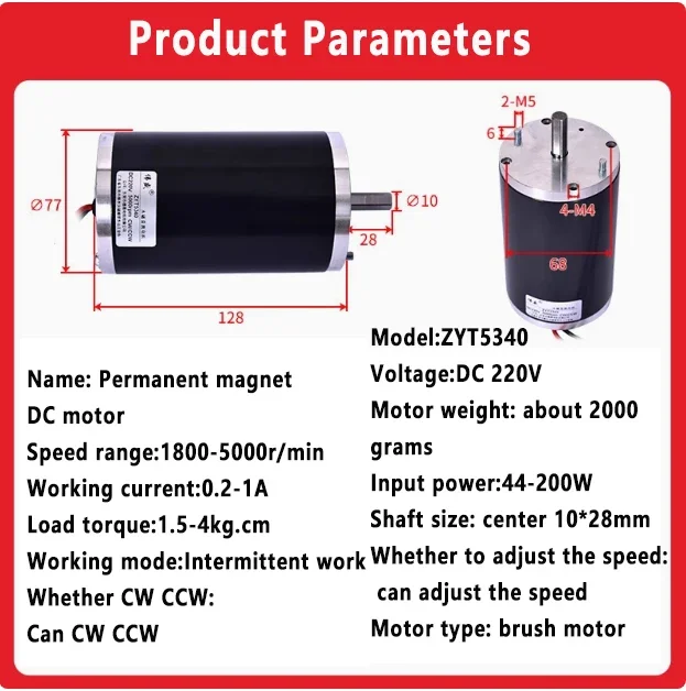 220V 200W DC High Speed Motor Permanent Magnet Motor High Power Large Torque Adjustable Speed Can CW CCW Motor
