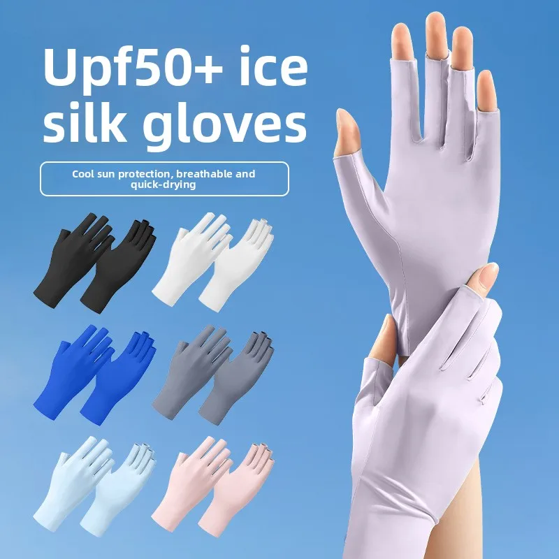 Guantes ligeros de protección UV de seda helada para mujer, guantes de medio dedo transpirables para ciclismo al aire libre, aptos para uñas, bloqueadores solares