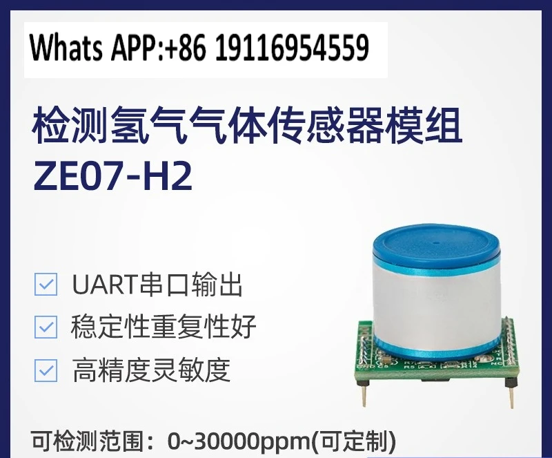 

Датчик газа ZE07-H2, электрохимический модуль датчика водорода, компоненты обнаружения утечек