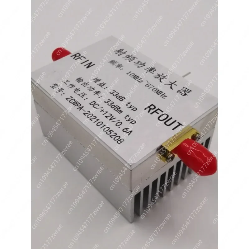 10MHz- 670MHZ 2W amplifier FM transmission wideband RF power amplifier HF FM VHF UHF