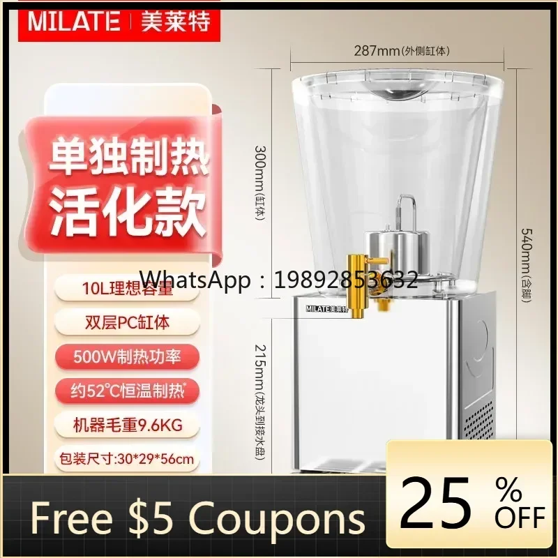 

Машина для производства напитков BB, коммерческая бритва для льда, одноцилиндровая модель для смешивания горячей и холодной воды, двойного назначения