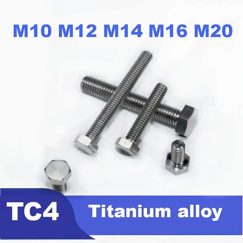 M12 M14 M16 M20 TC4 سبائك التيتانيوم المسمار الخارجي سداسية ، مقاومة للتآكل ومقاومة للأحماض قاعدة التيتانيوم الترباس 5-20 قطعة/الوحدة