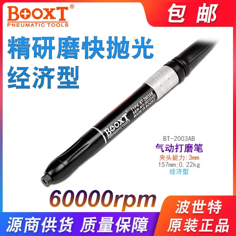 Taiwan Booxt Direct Supply Bt-2003Ab High-Speed Air Grinding Machine Pneumatic Engraving Pen Cheap M3