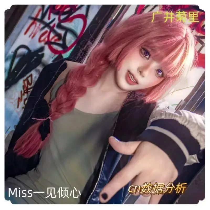 

20151123 Аниме Bocchi The Rock! Школьная форма Hiroi Kikuri для косплея, бейсбольное пальто, парик, зеленая юбка на подтяжках, Хэллоуин, Dail