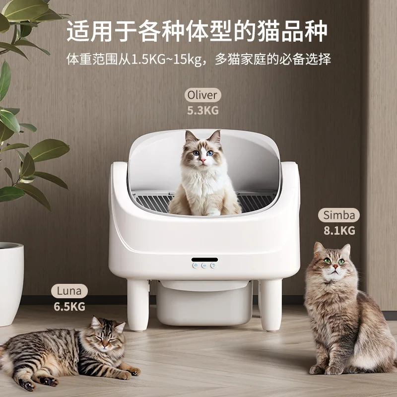Open Fully Automatic Multi-Color Large Smart Electric Cat Litter Box for Cats One-Click Cleaning Poop Scooping Odor
