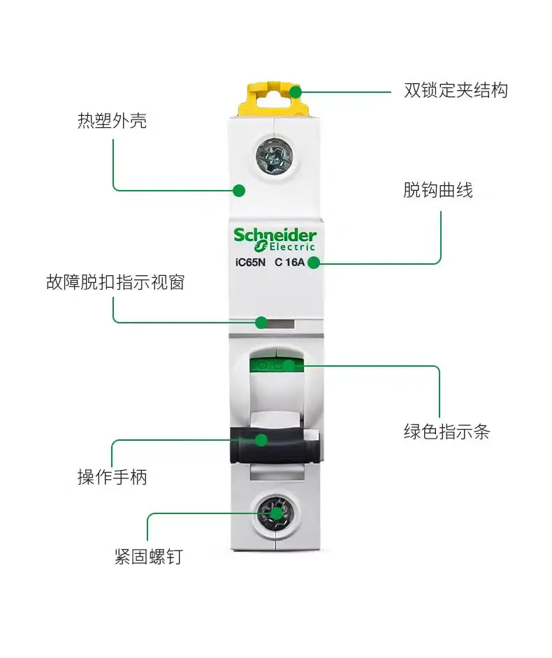 Schneider iC65N Miniature Circuit Breaker Air Switch for Household 1/2/3/4P AC Switch C/D 1/2/4/6/10/16/20/25/32/40/50/63A