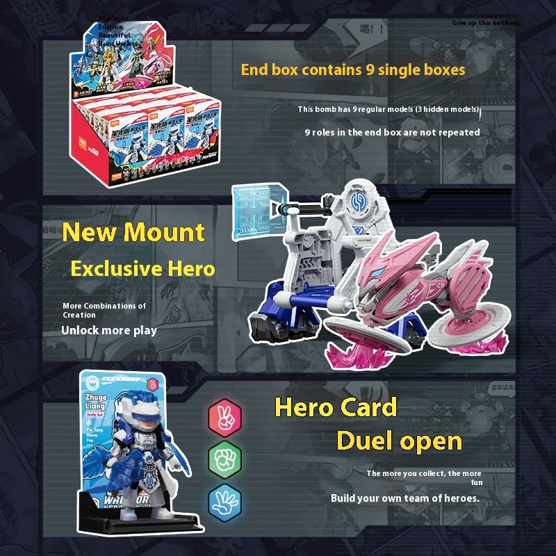 ใหม่ Blokees Hero Unlimited Starlight Edition No.7 ระเบิดกล่องตาบอดประกอบคอลเลกชันรูปตุ๊กตาที่กําหนดเองเด็กของขวัญวันเกิดของเล่น