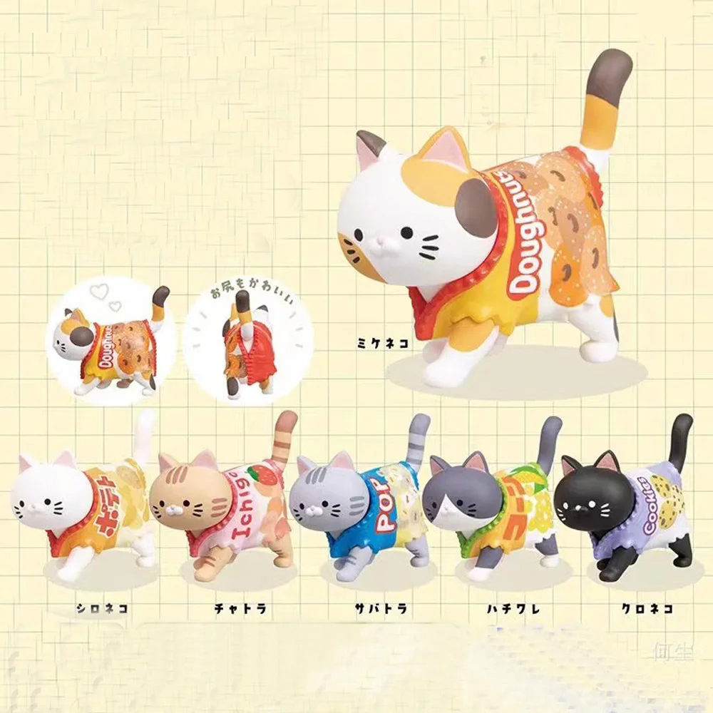 Cat Themed Blind Box Candy Packaging Snack Figure Toy for Kittens Dolls Kids Christmas Gift Surprise Blind Bag Decoration